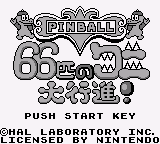 Pinball - 66hiki no Wani Daikoushin! (Japan)